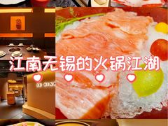 -色響火锅(恒隆广场店)