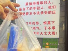 -翼果厨(总店)