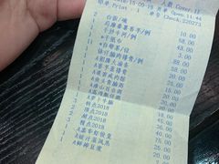 账单-广东嘉华大酒店·金銮阁中餐厅