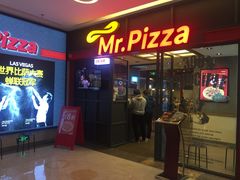 -Mr.Pizza米斯特比萨(苏州平江万达广场店)