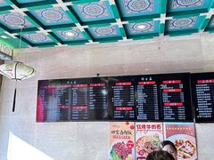 -四宜糕团店(南大街店)