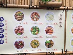 菜单-大牌大·传统杭帮菜(湖滨店)
