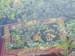 -西安市广仁寺