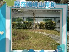 -广州市帽峰山景区