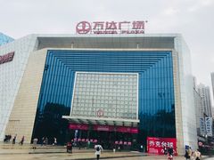 门面-万达广场(宁德蕉城店)