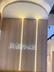-贝影FACE亲子摄影(宁波区总店)