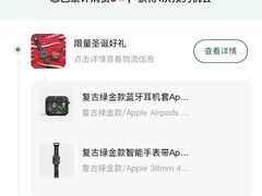 -星巴克臻选(深圳东海缤纷天地店)