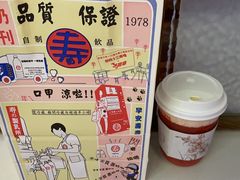 -寿奶茶·鲜奶与茶(合生汇购物中心店)