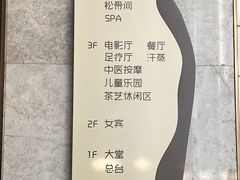 -艺水间水汇