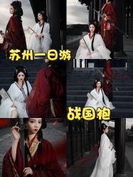 -苏州窝边小草摄影·汉服妆造跟拍(拙政园店)