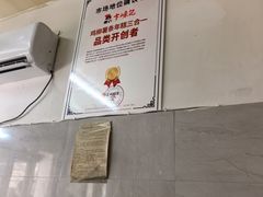 -卞嵊记老味道(嵊州总店)