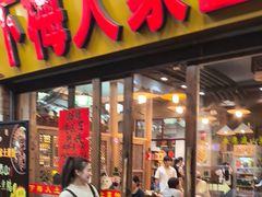 -下梅人家土菜馆(历史文化餐厅度假区店)