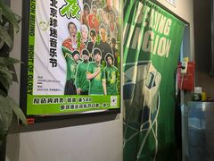 -京狮炙燥·精酿烧烤(首经贸店)
