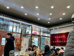 -护国寺小吃(地安门店)