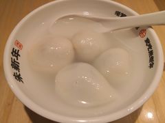 鲜肉汤团-朱新年·苏式汤团·面点(北寺塔店)