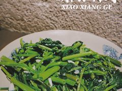 -潇湘阁(昆泰国际大厦店)