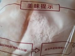 -原麦世家(府琛大厦店)