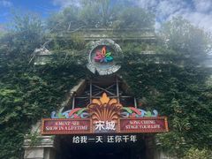 -杭州宋城