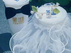 -茉沏(光启城店)