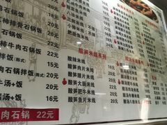 -缘久缘米粉(新街口店)