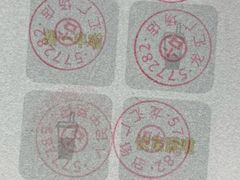 -古茗(龙汇广场店)