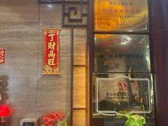 -富哥食店