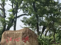-江心屿景区