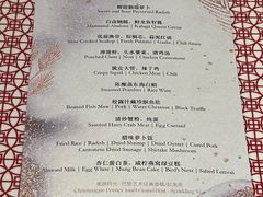 -杭州西子湖四季酒店·金沙厅