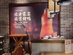 -北方家宴(番禺永旺店)