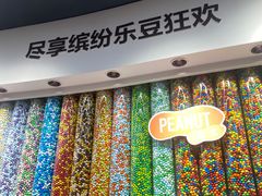 -m豆巧克力世界(上海世茂广场店)