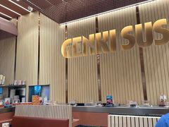 -元气寿司(金光华店)