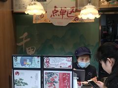 -茶颜悦色(岳麓山顶店)