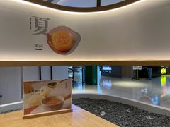 -炖物24章·顺时轻养茶(黄龙店)