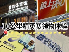 -普陀体育馆