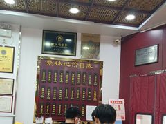 -蔡林记(珞狮南路店)