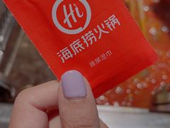 -海底捞火锅(枫蓝国际购物中心店)