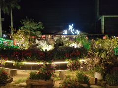 -花溪雨·森林餐厅(石基店)