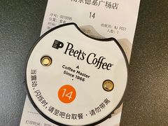 -Peet's Coffee皮爷咖啡(德基店)