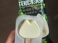 -烤匠麻辣烤鱼(IFS店)