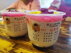-周先生石花膏
