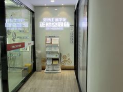 -牙博士口腔品牌连锁(杨浦店)