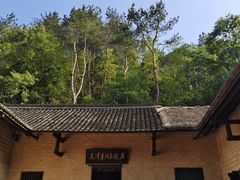 -韶山毛泽东同志故居