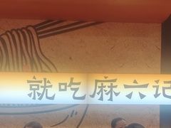 -万达广场(龙湖店)