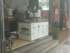 门面-贺记蛋烘糕(青羊第五分店)
