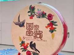 -皇城恒隆广场