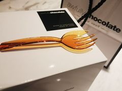 -Awfully Chocolate(来福士广场店)