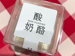 -西贝莜面村(镇江苏宁广场店)