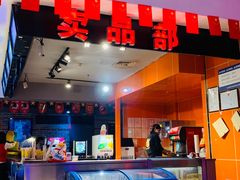 -华美国际影城(旧宫永辉店)
