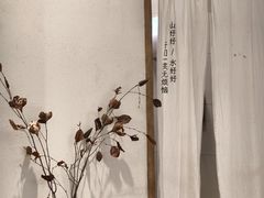-李山山茶事(景枫店)