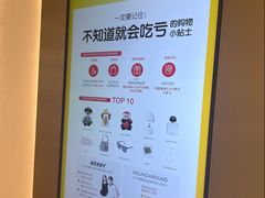 -新罗免税店